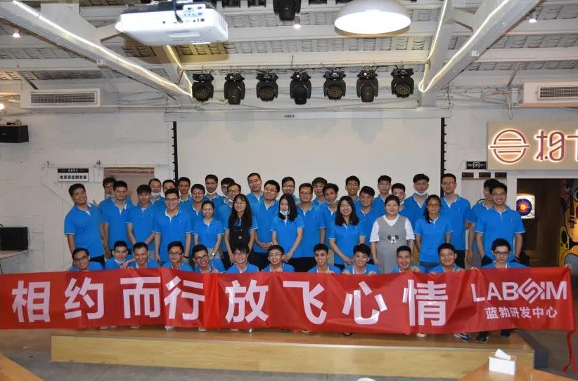 蓝勃生物2020研发中间团建勾当